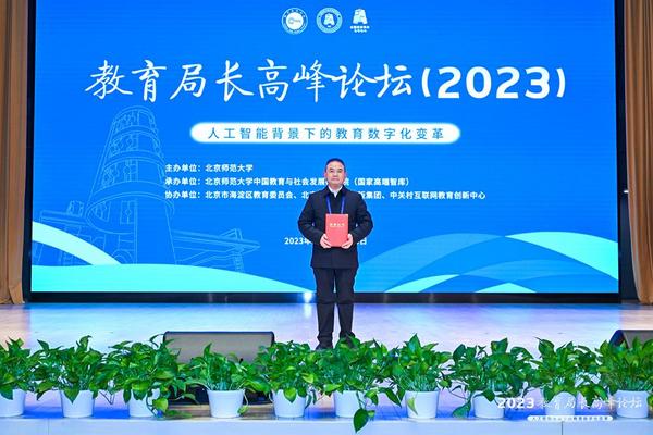 祝賀！古藺教育這項改革創新成果登上全國“舞臺”