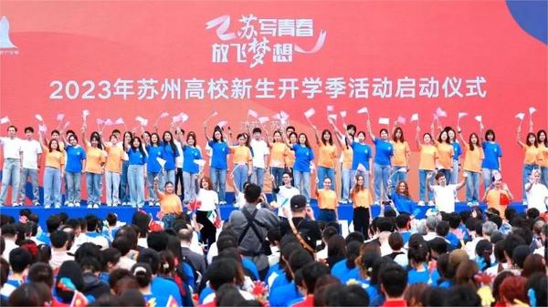 回眸2023丨一路追光！蘇州教育奮進再突破！