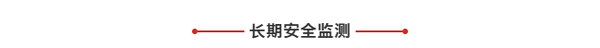 港珠澳大橋順利通車，如何“永葆健康”？
