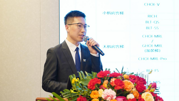 远大智能博林特电梯：国内国际双布局，携手共进启新程