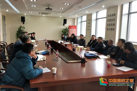 防災科技學院召開實驗室安全工作會議