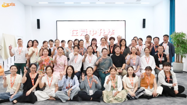 重啟幸福家庭，在愛中升華——擺渡緣家庭系統療愈線下課盛大開啟