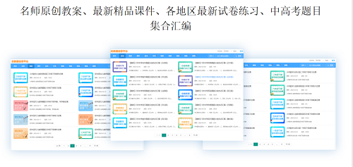 使用啟教通，助力學校信息化資源平臺建設，提高學校軟實力，提升整體教學水平