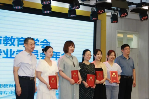 江蘇徐州市教育學會舉辦學前教育專業委員會2023年會