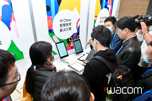 Wacom Connected Ink 線下峰會召開，攜全新數字墨水技術進軍教育領域
