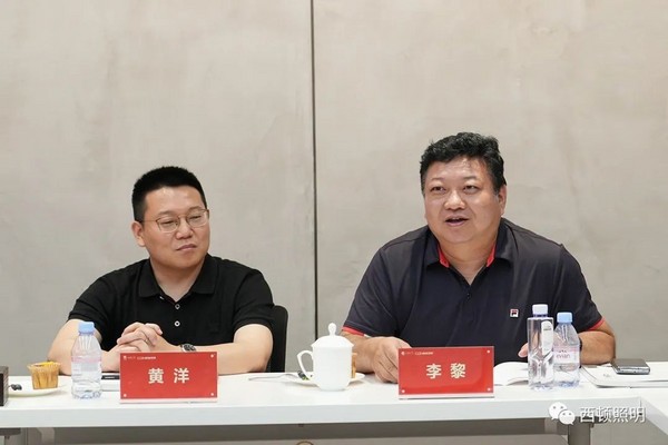 西頓照明與上海大學開展校企合作第二次會議