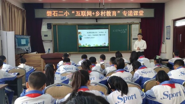 “三個課堂”應用，全國各地案例來了