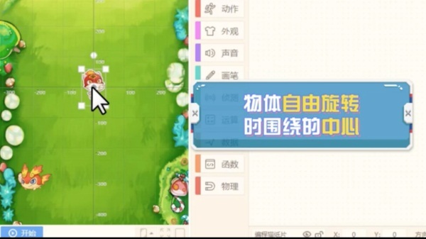 2020年NCT全國青少年編程能力等級測試結果揭曉，編程貓學員成績斐然