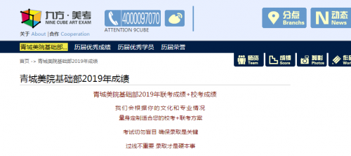 成都藝考畫室2020年最新情況全面解析