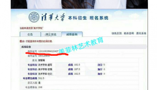 成都藝考畫室2020年最新情況全面解析