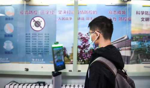 深圳航天信息人臉識別測溫終端航信天工助力南開大學復學防疫