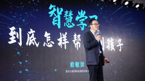 OK智慧教育重磅發布新書《智慧學習》，提出AI時代全新學習模式