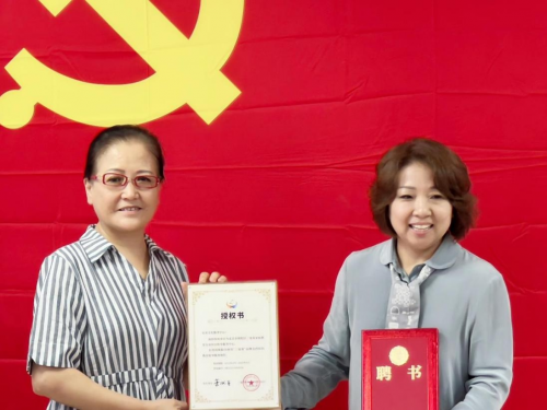 北京學前教育協會家庭教育專委會啟動大會揭牌儀式在北京舉行