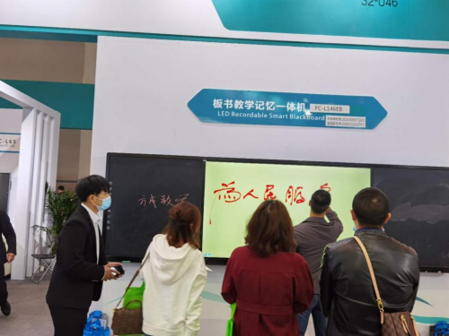賦能智慧教學 | 方成板書教學記憶一體機亮相78屆中國教育裝備展示會