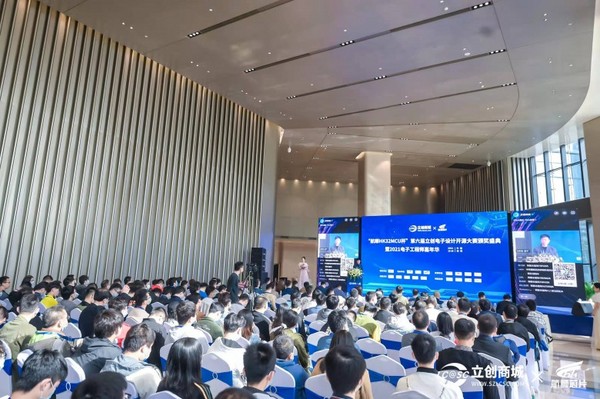 3萬元“航順HK32MCU杯”第六屆立創電賽得主揭曉！