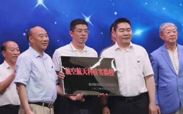 首家中小學航空航天科技實驗校落戶遵化通達學校
