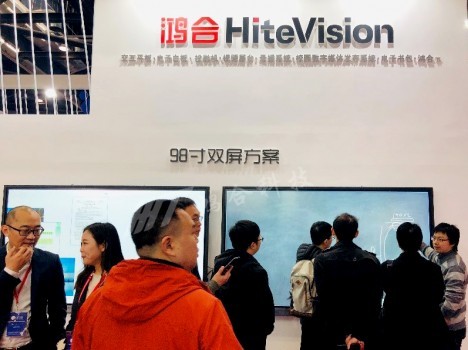助力教育信息化2.0 鴻合科技亮相北京教裝展