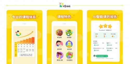 4000多萬孩子喜歡的嘰里呱啦英語啟蒙課到底好在哪里