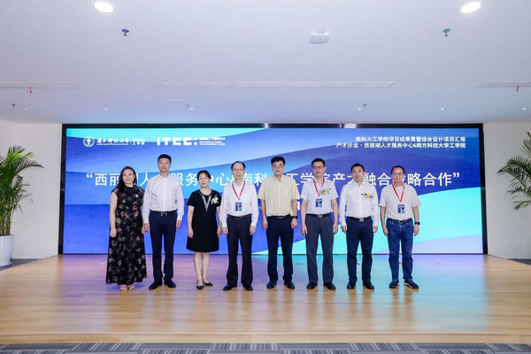 西麗湖人才服務中心牽手南科大，校企合作促產才融合