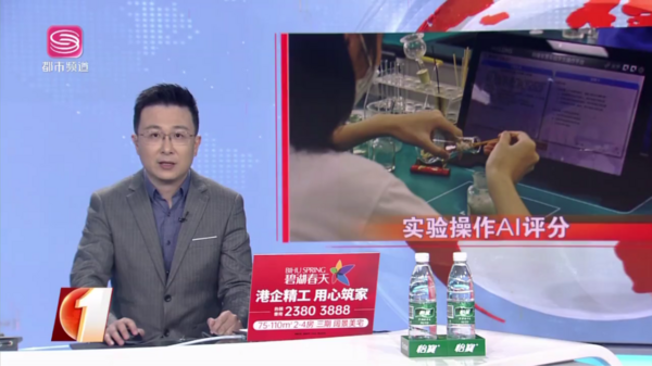 喜報！碼隆成功落地智慧教育AI實驗“教學評”一體化系統