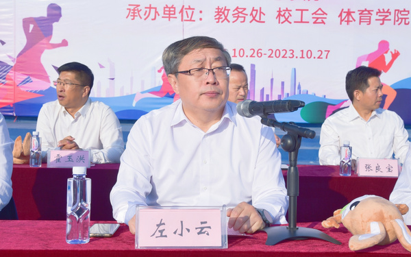 淮南師范學院2023年體育運動會開幕