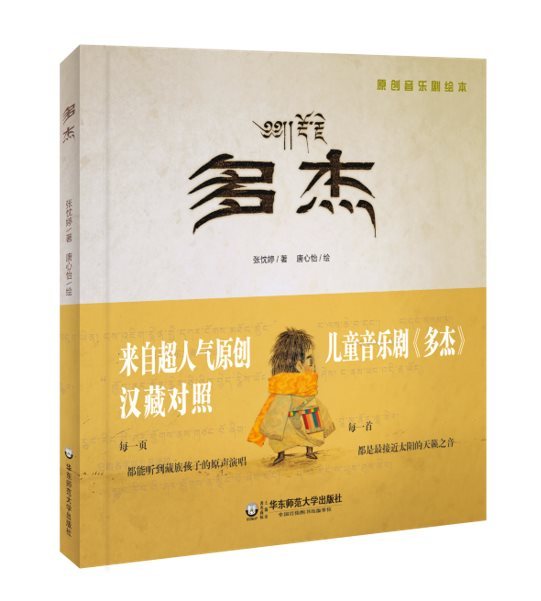 2018中國上海國際童書展（CCBF）開幕在即