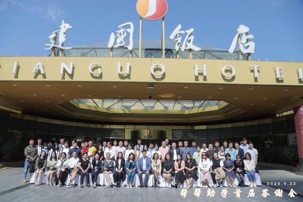 《聚勢起航 共贏未來》—2020年幫幫助學第一屆答謝會
