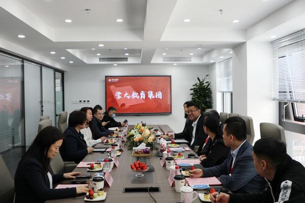北京市朝陽區副區長一行蒞臨學大教育集團參訪調研