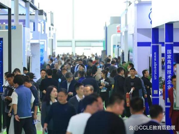 搶占商機 | 第九屆CCLE教育后勤展『火熱招商中』，2025年4月上海見！