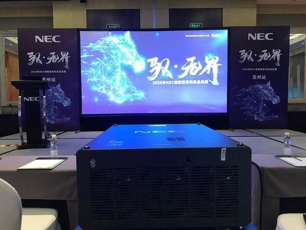 馭無界贏未來 NEC商教投影新品推廣會隆重啟航
