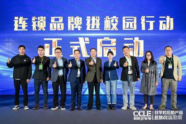 搶占商機 | 第九屆CCLE教育后勤展『火熱招商中』，2025年4月上海見！