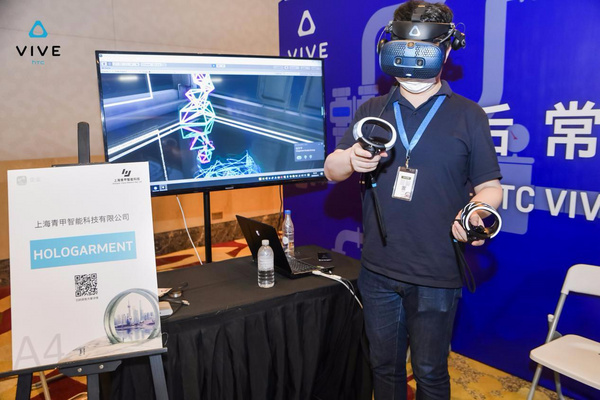 助力合作伙伴，HTC VIVE 2020行業生態大會帶來企業新動力！