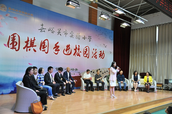 嘉峪關：讓優質教育資源惠及所有家庭和孩子