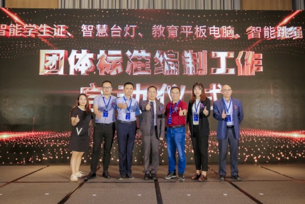榮譽時刻｜幾米“智慧校園解決方案”再添新彩