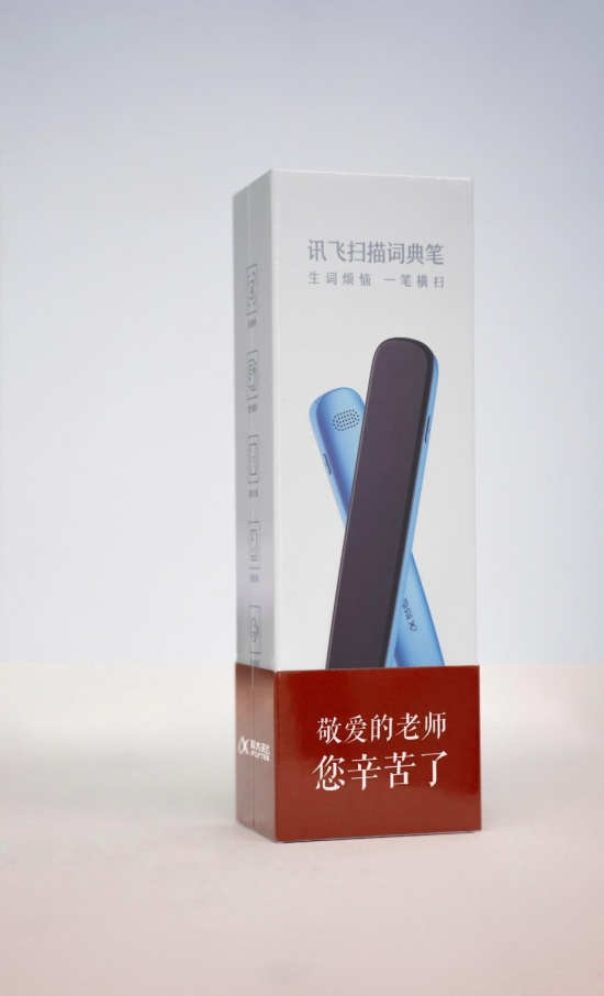 萬名老師獲贈訊飛翻譯筆，科大訊飛“禮贊師者”第五期圓滿落幕