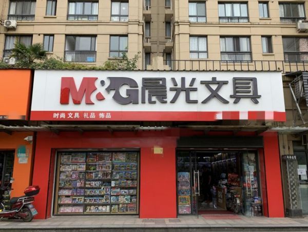 深耕校門口的生意經，晨光文具優秀店主驚爆賺錢秘籍