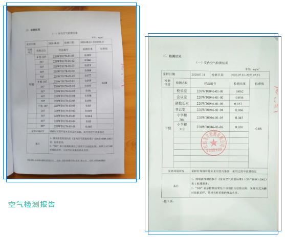 为了孩子，天行创世纪多砸200万，与“醛”世界为敌