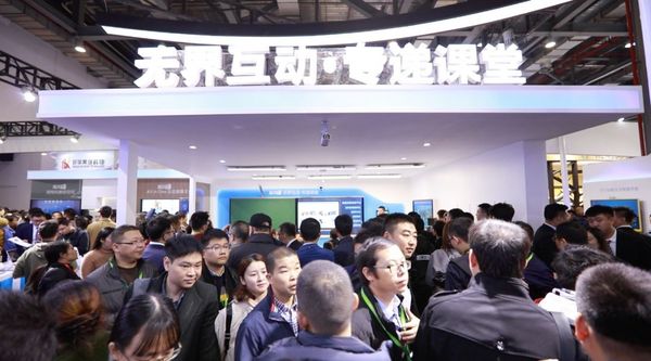 第75屆中國教裝展圓滿落幕，希沃精彩回顧！