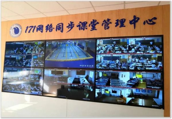 北京東城：智慧教育催生教育教學新生態