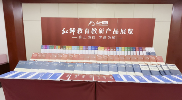 紅師教育：軍旅基因鑄就文職培訓(xùn)硬核實力