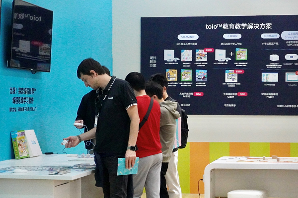 索尼toio亮相第二十一屆CTE中國玩具展和第八十二屆中國教育裝備展示會