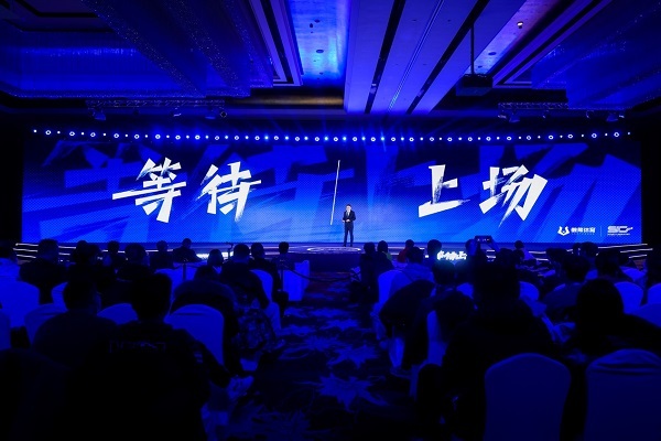 第七屆體育產業嘉年華在北京舉辦，體育產業期待復蘇，從業者“等待上場”