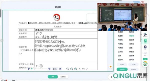 智慧紙筆賦能精準教學，經驗交流分享促發展！
