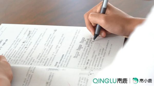 “雙減”之下，如何讓學習質量更優質？善用信息技術進行高效“復盤”很重要！