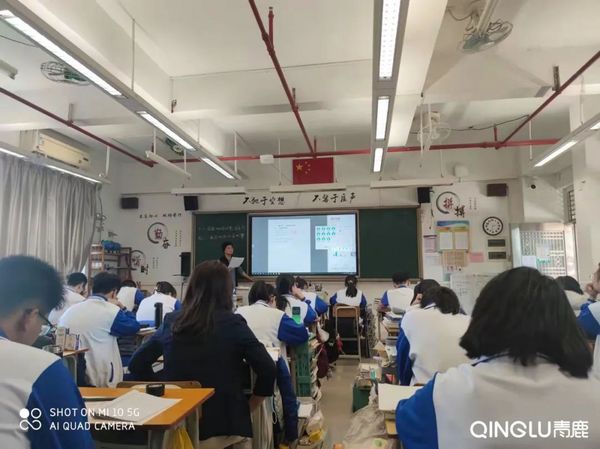 如何打造高效的智慧课堂？青小鹿纸笔智慧课堂告诉你