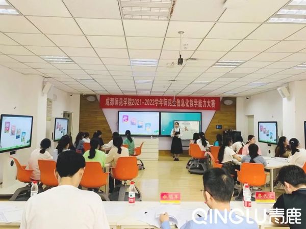 師范學生巧用智慧紙筆展風采，信息化教學能力大賽獲媒體關注！