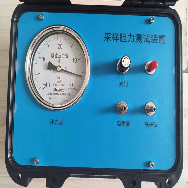 恒奧德PX-01采樣阻力測試裝置操作使用介紹