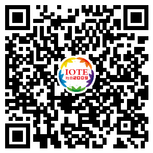 上海物聯網展--IOTE 2022 第十七屆國際物聯網展·上海站