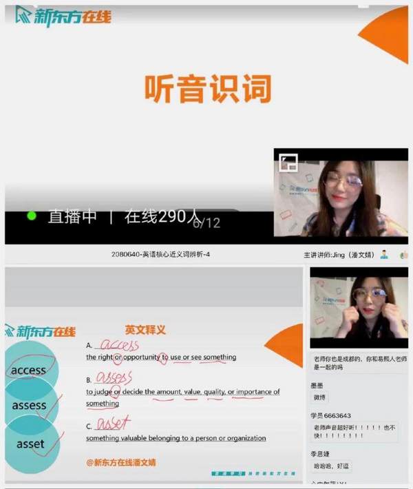 為什么只有新東方，做到了教育圈的黃埔軍校？