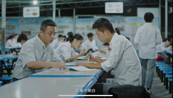 新东方在线上线《加分》宣传片 教师节致敬好老师